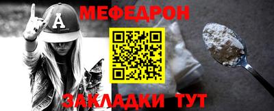 синтетический гашиш Славянск-на-Кубани