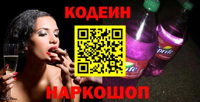 синтетический гашиш Славянск-на-Кубани