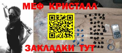 кокаин VHQ Сланцы