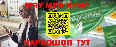 синтетический гашиш Славянск-на-Кубани
