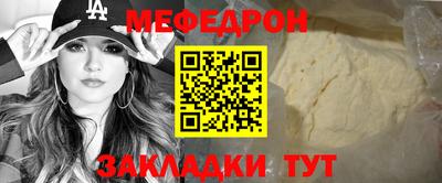 синтетический гашиш Славянск-на-Кубани
