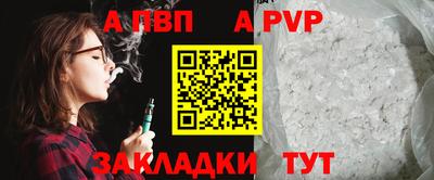 синтетический гашиш Славянск-на-Кубани