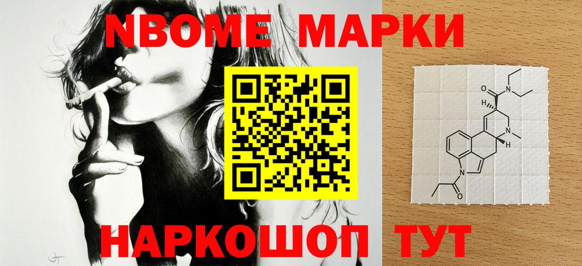 НБОМе  Альфа ПВП СОЛЬ кристаллы  ТГК  Меф МЯУ МЯУ кристаллы  Вход с VPN  Самара  ГАШ  Конопля  COCAIN  ГАШИШ 