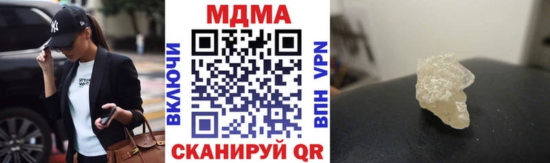 МДМА Molly  закладка  Самара 