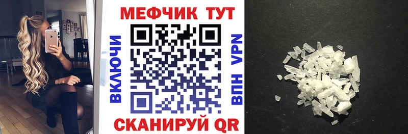 mega   Самара  Меф mephedrone 