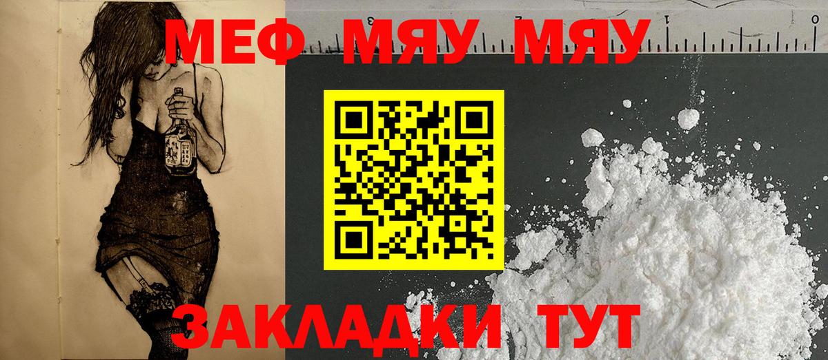 МЕФ  Самара