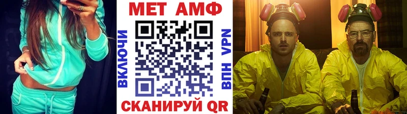 МЕТАМФЕТАМИН пудра Самара
