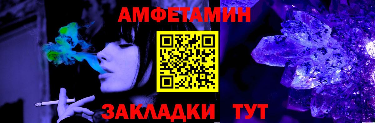 Первитин мет  Вход с VPN  Самара 
