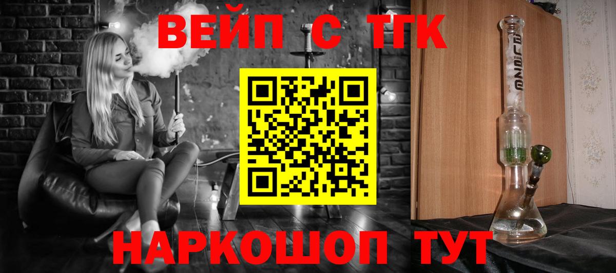 Самара  ТГК концентрат  Вход с VPN  закладка  Дистиллят ТГК Wax 