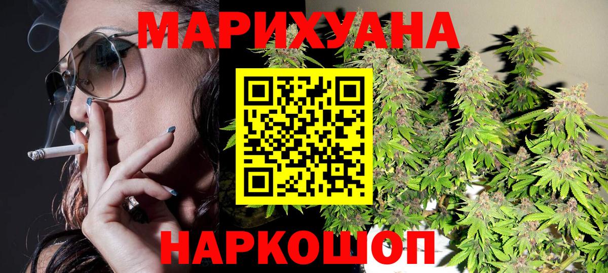 Самара  Марихуана индика  Бошки марихуана SATIVA & INDICA  Бошки марихуана тримм  Вход с VPN 